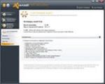 Avast 5 professional 5 скачать, активатор касперского скачать бесплатно